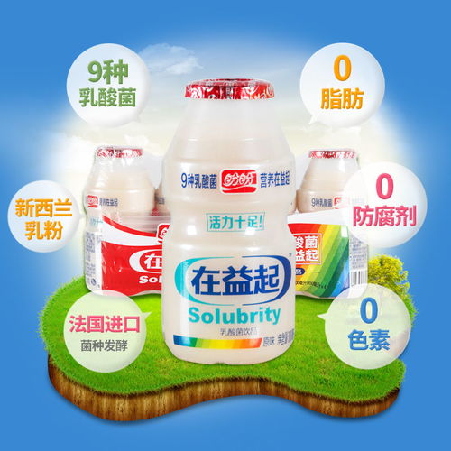 益起養樂 健康同行——探秘盼盼100ml益生菌酸奶飲料整箱批發