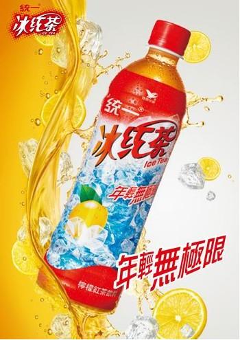 統一冰紅茶飲料系列批發指南 如何找到靠譜的QQ530412630飲料批發渠道